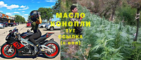 мяу мяу кристалл Бронницы